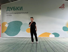 &laquo;Мистер и Миссис&raquo;: праздник таланта, харизмы и настоящей лагерной магии!