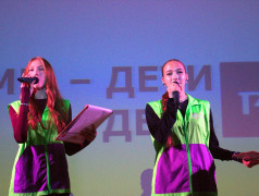 Концерт &laquo;Мы&nbsp;&mdash;&nbsp;дети РЖД&raquo;