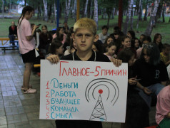 День железнодорожных профессий в ДОЛ им. Зои Космодемьянской