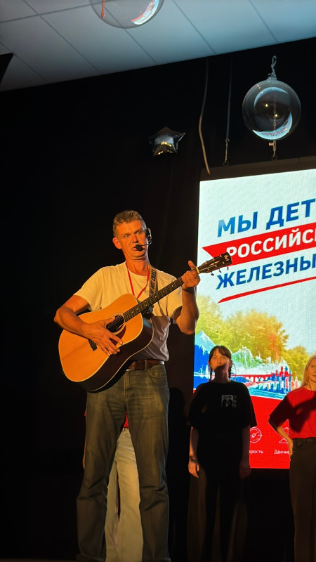 «Мы дети российских железных дорог»