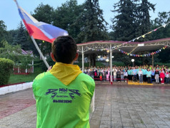 Закрытие первой смены 2026 года.