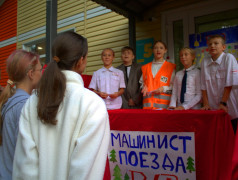 День профессий РЖД &mdash; погружение в мир железных дорог! 