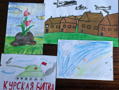 День воинской славы России - День победы в Курской битве.