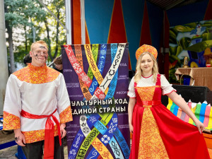 «Культурный код единой страны» — фестиваль традиций, творчества и дружбы