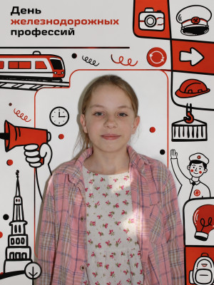 Полина К. 9 лет