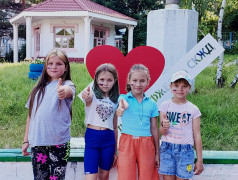 24 июня в ДОЛ "Бештау" праздновали День молодежи!