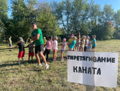 "Семейная эстафета"в ДОЛ им.Ю.Гагарина