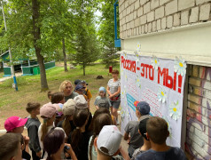 С любовью к Родине: в лагере Гагарина отметили День России творчески и душевно!