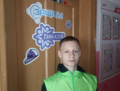 ТиН-лига — настоящие помощники вожатых!