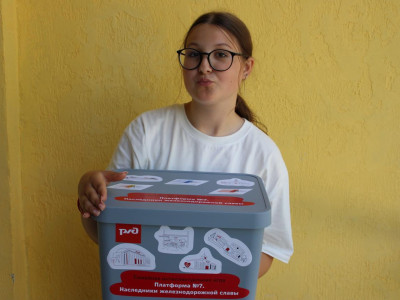 Платформа 7. Наследники железнодорожной славы