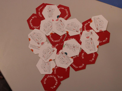 Платформа 7. Наследники железнодорожной славы