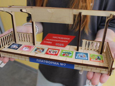 Платформа 7. Наследники железнодорожной славы