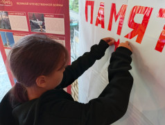 Ради памяти, ради будущего: акция «Звезда героев»
