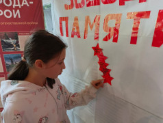Ради памяти, ради будущего: акция «Звезда героев»
