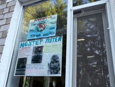 Акция «Окна Российских железных дорог» и конкурс плакатов