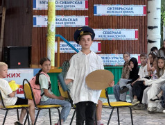Профессия — железная дорога!