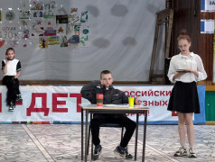 Профессия — железная дорога!