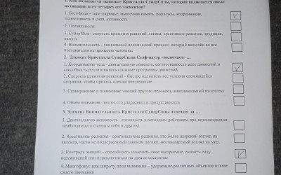 Тестирование