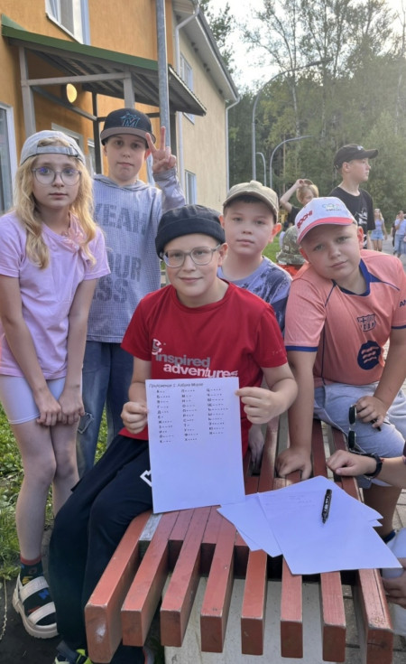 2 День | 4 Смена 