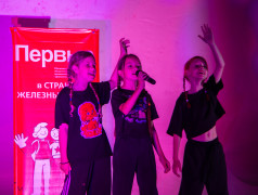 День "Движения первых"