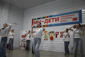 Гала‑концерт «Мы — дети РЖД»