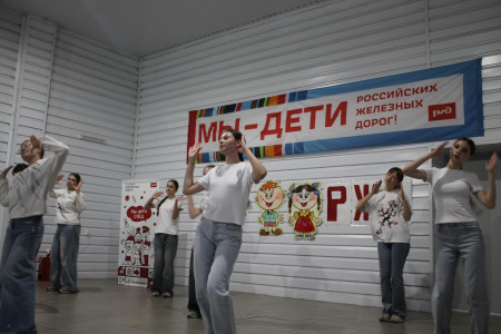 Гала‑концерт «Мы — дети РЖД»