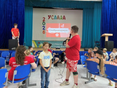 РОСПРОФЖЕЛ снова на Волне "Услады"! Интерактив от будущих лидеров ОАО РЖД!
