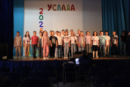 В лагере 