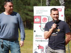  Родительский день в "Тверце" - преемственность поколений железнодорожников. 