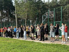 29.07.2025