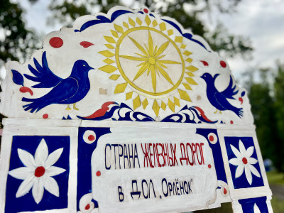 &laquo;Наличник Оренбуржья: хранитель дорог&raquo;