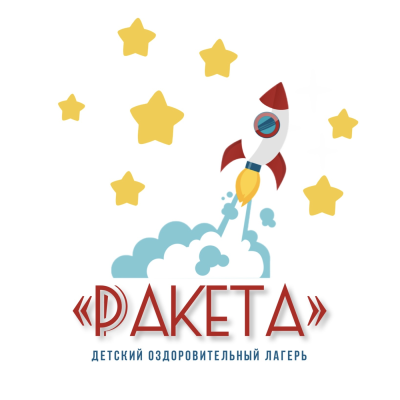 ДОЛ «Ракета»