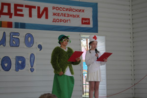 «Здравствуйте, доктор!» в лагере «Ракета» 
