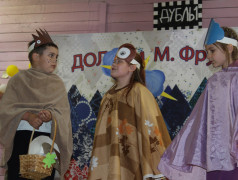 Кинозал народных сказаний 