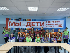 Новый отряд ТИН-лиги III смены 2026 года уже в строю!