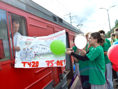 День железнодорожника: тёплые слова от ребят! 