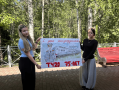 День железнодорожника: тёплые слова от ребят! 