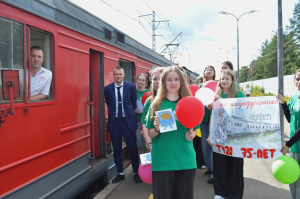 День железнодорожника: тёплые слова от ребят! 
