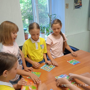 Игра. Игра? Игра!