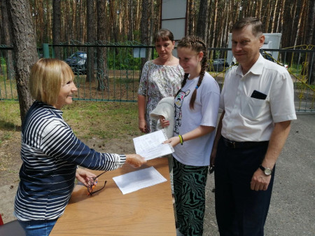 Опрос для родителей ДОЛ им. Ленина