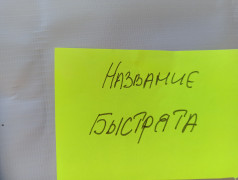 Конкурс соавторов движения "Мы - дети российских железных дорог"