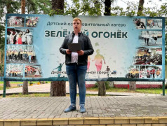 День памяти и скорби прошёл в ДОЛ "Зелёный огонёк".