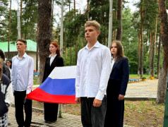 День памяти и скорби прошёл в ДОЛ "Зелёный огонёк".