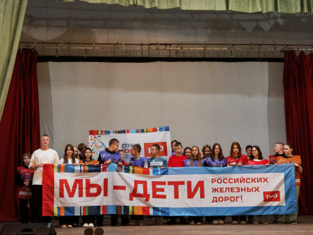 Открытие 1-ой смены