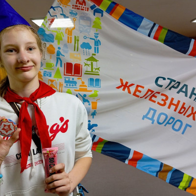 ЛЗОЛ «Сосновый бор» - Горьковская железная дорога - 1 смена