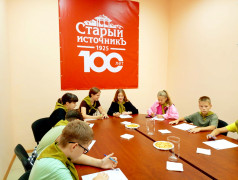 Старый источник! В ВОЦ "МИНЕРАЛЬНЫЕ ВОДЫ"