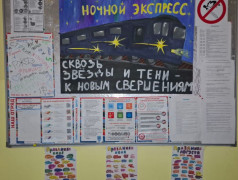 ТРЕТЬЯ СМЕНА В ЛАГЕРЕ «ТВЕРЦА»: КАК ВСТРЕЧАЮТ «ГОД ЖЕЛЕЗНОДОРОЖНОЙ СЛАВЫ»