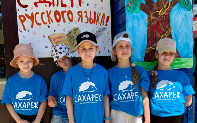 С любовью к Пушкину: как в Стране железных дорог отметили День русского языка 
