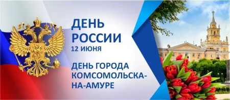 Два в одном!