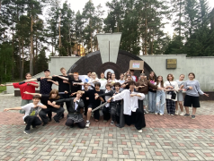 Единство России в её многообразии